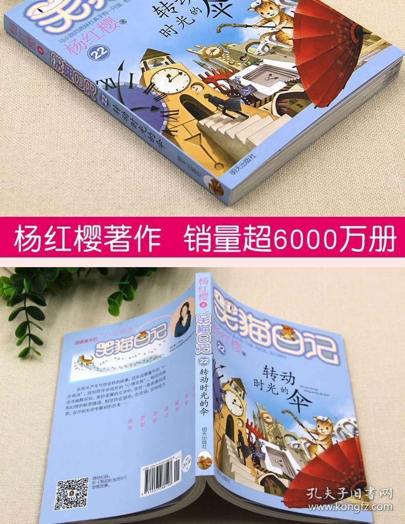 一个马头能出几斤肉？游戏画面