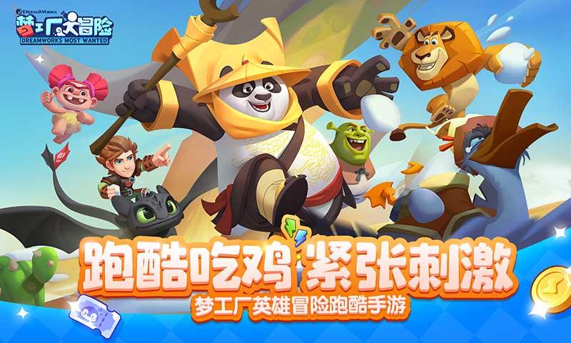 万词王