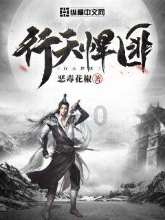 怎么对待虚情假意的人游戏画面