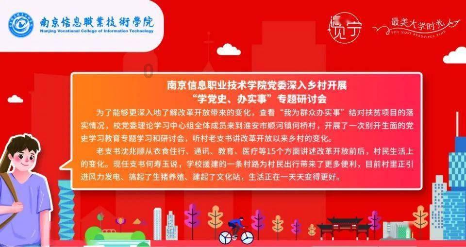 艾米高中校服
