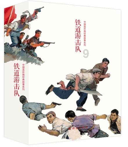 稳步升温!华能日照热力公司发布提示!