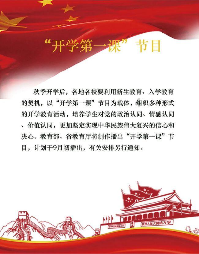 乌克兰政府向议会提交新版动员法草案