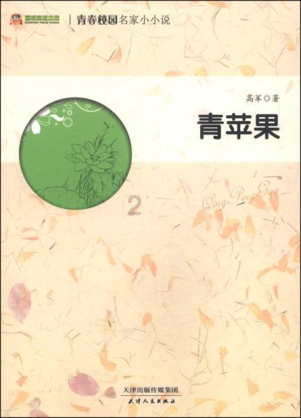 超黄金街霸2